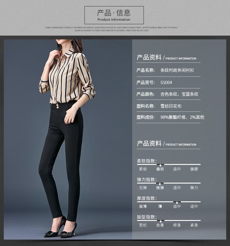 ストライプシャツ 洗練ストライプ長袖シャツ
