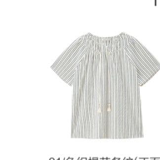 ストライプシャツシャーリング襟元ギャザー半袖ブラウス