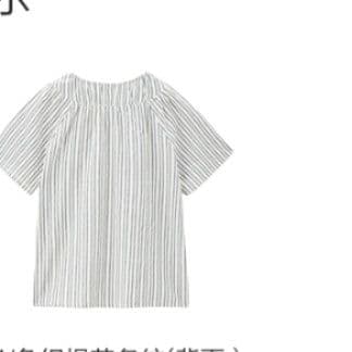 ストライプシャツシャーリング襟元ギャザー半袖ブラウス