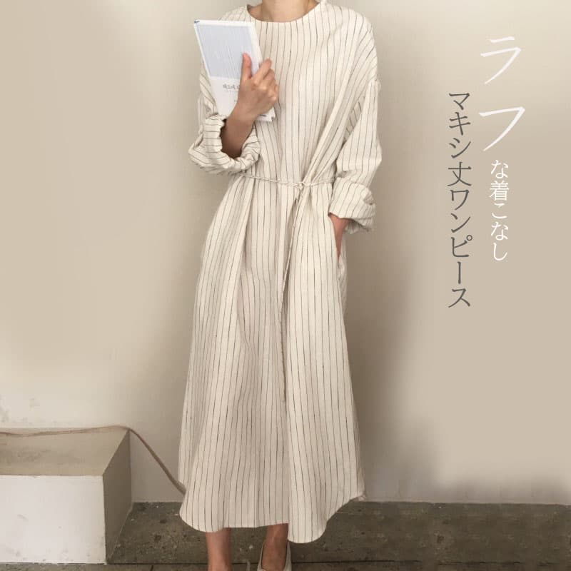 ストライプシャツ 秋冬新作 レディース ストライプワンピース 長袖 体型カバー ゆったり