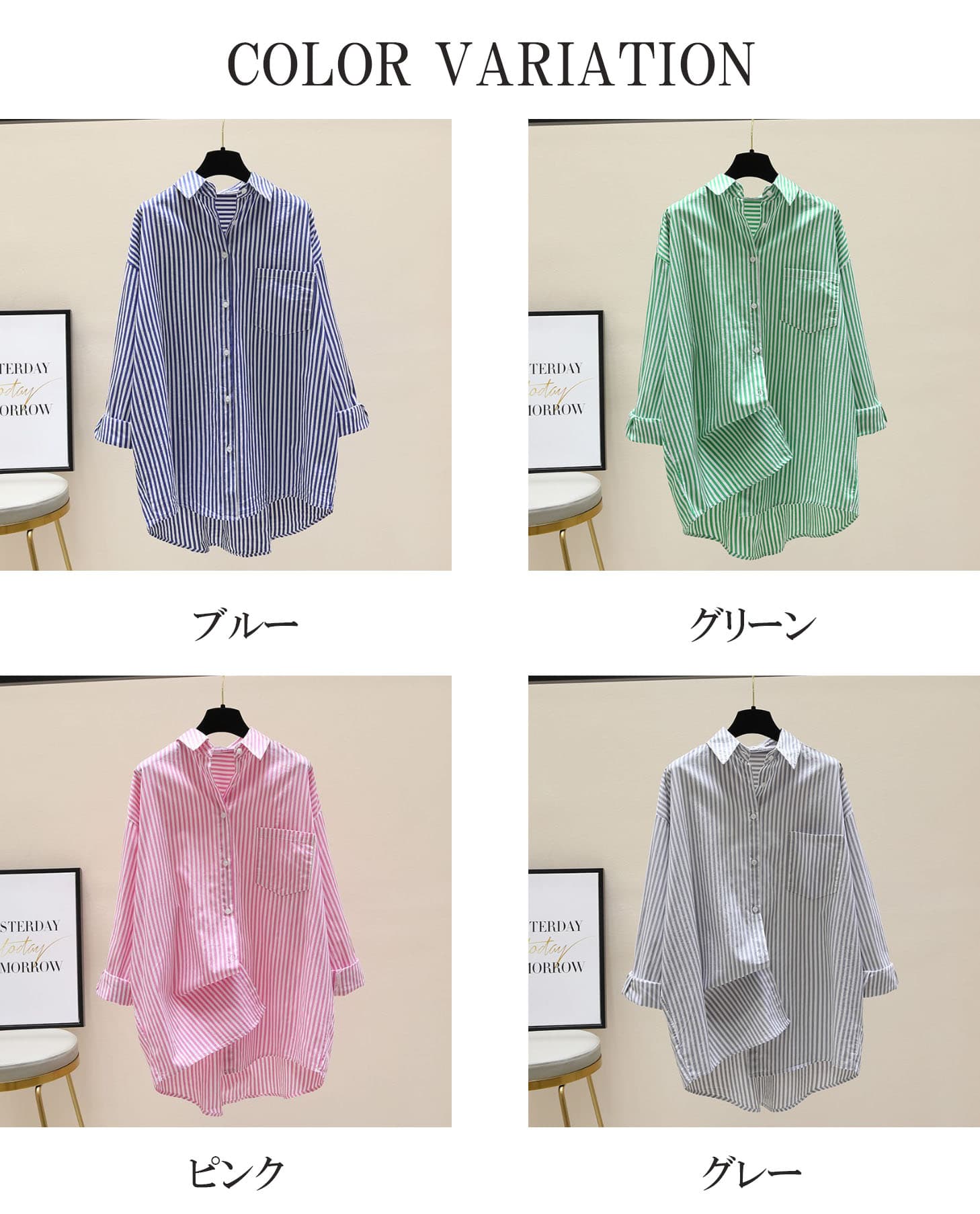 レディース ストライプシャツ 長袖 体型カバー ロング丈 ブラウス